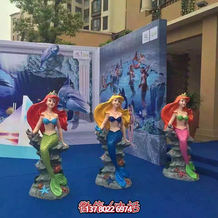 精美的兒童樂園海洋館，玻璃鋼卡通小美人魚雕塑