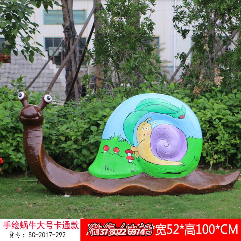 玻璃鋼彩繪雕塑蝸?！I(lǐng)綠色環(huán)保的生活美學(xué)