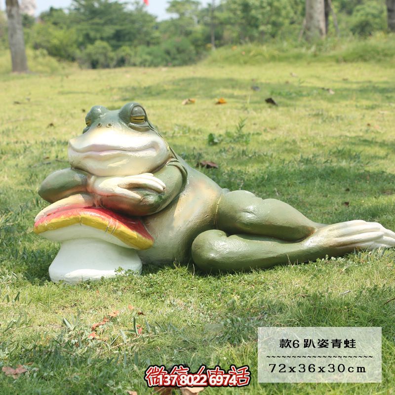 玻璃鋼青蛙雕塑趴著青蛙，給您的景區(qū)增添無限魅力
