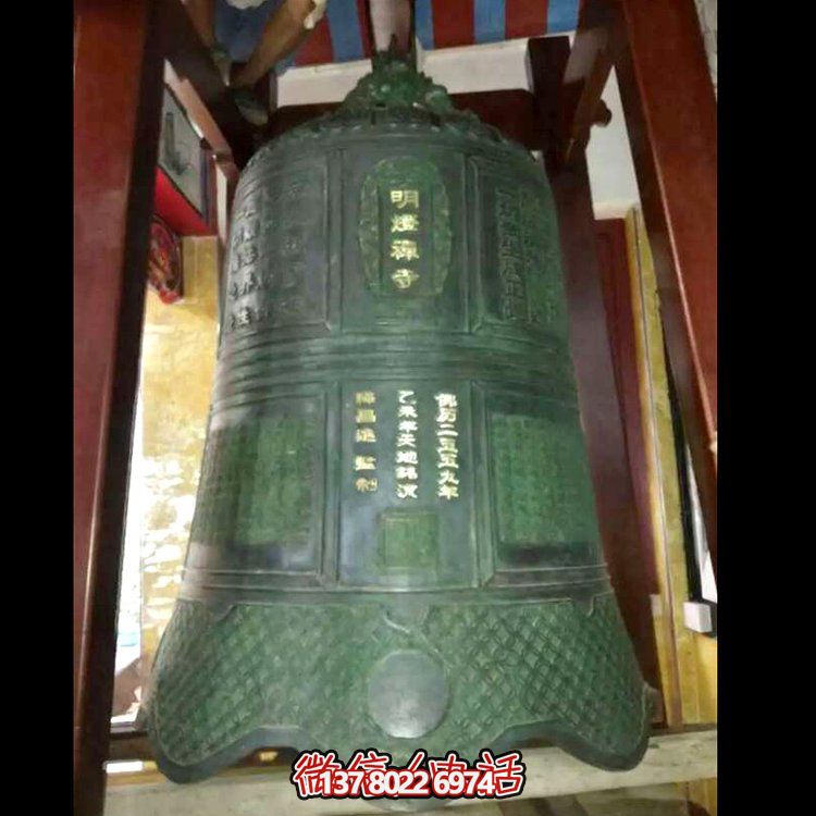 古老傳統(tǒng)青銅警鐘，祈福長鳴