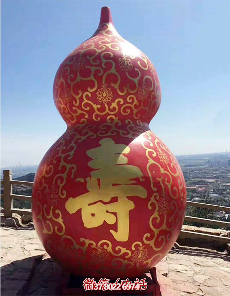 大型玻璃鋼葫蘆雕塑，為廣場景觀增添壽命魅力