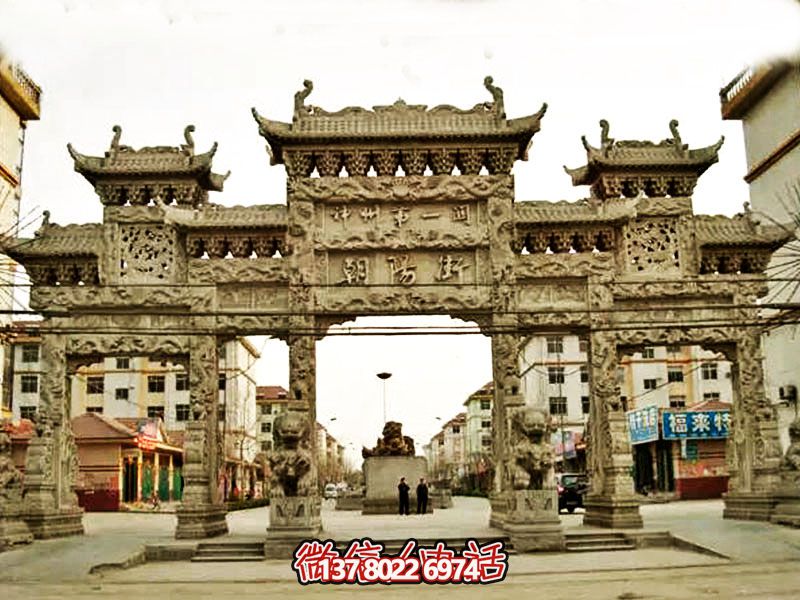 “仿古青石門(mén)樓牌坊——讓城市的街口增添一抹歡樂(lè)與古韻”