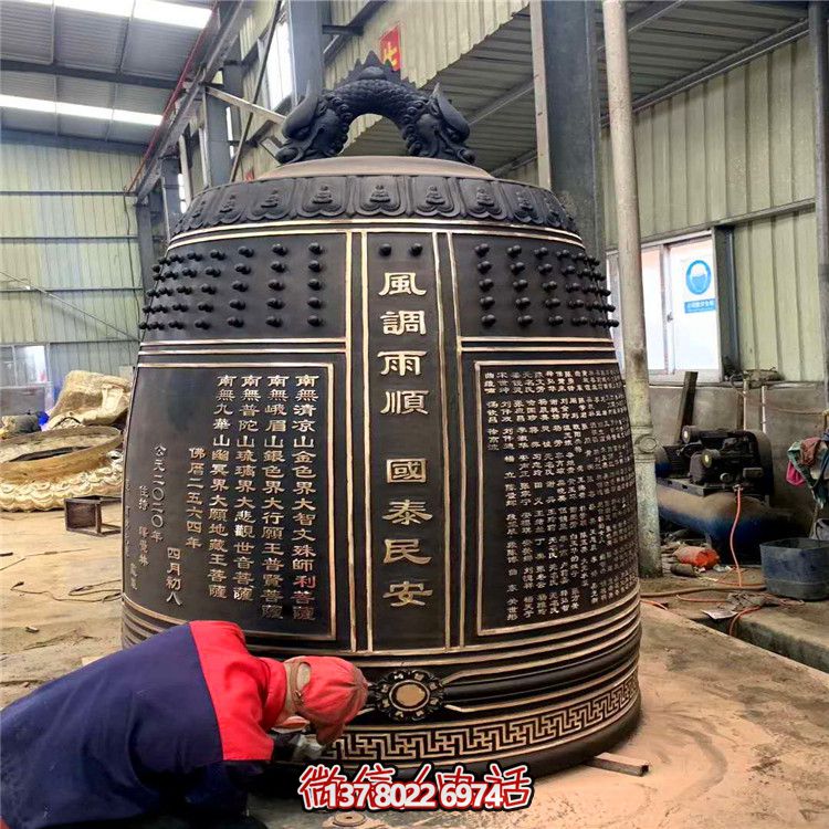 景區(qū)寺院擺放篆刻經文青銅鐘