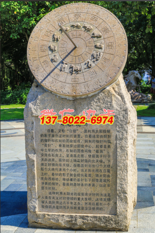 花崗巖石雕日晷 傳承千年計(jì)時(shí)智慧